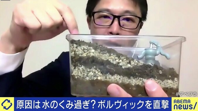 汲み上げすぎで「ボルヴィック」水源も危機に!? 識者が訴え「日本人は水道水の価値を見直すべき」 2枚目