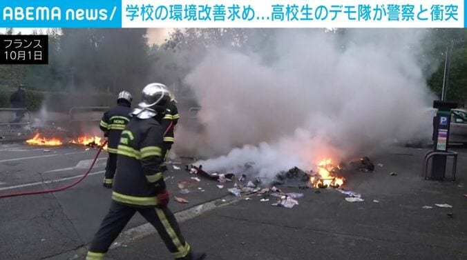 フランス