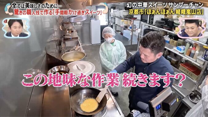 【写真・画像】大久保佳代子、日々抱える不満・ストレスが収録中に大爆発　有吉「笑えない」　2枚目