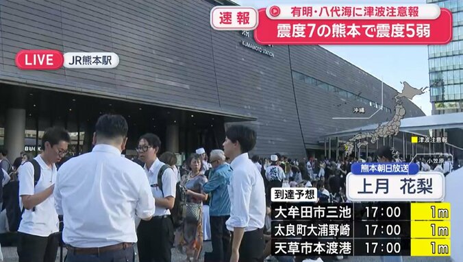 JR熊本駅