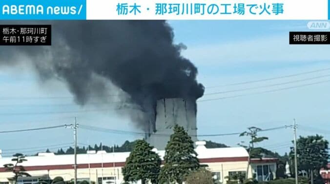 栃木・那珂川町