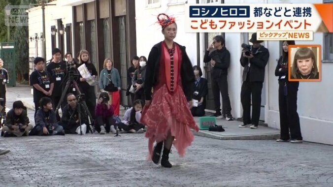 モデル役も子どもたちが務める