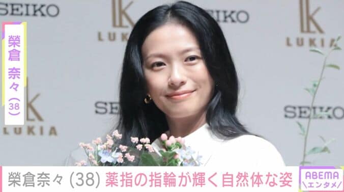 【写真・画像】“賀来賢人との生活感あふれる自宅が話題”榮倉奈々、薬指の指輪が輝く自然体な姿に「絵になります」などの反響　1枚目