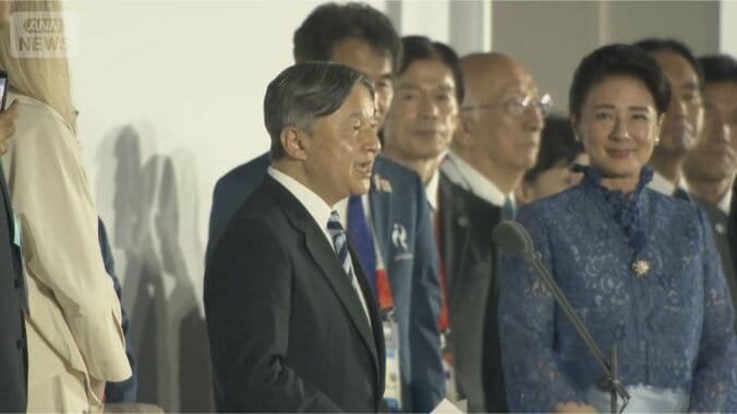 天皇陛下