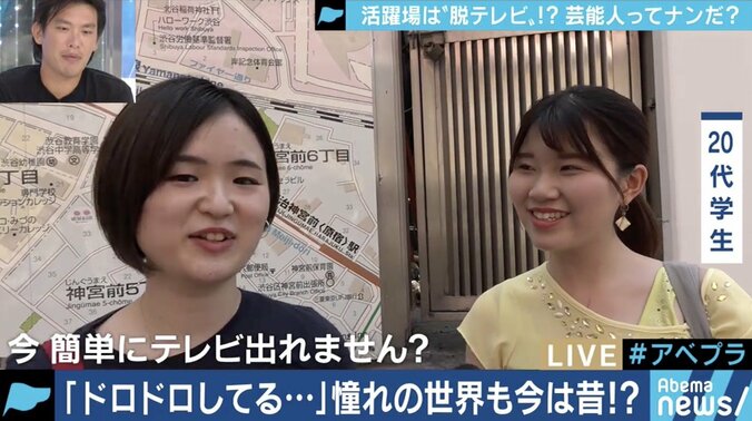 若者が芸能界に憧れるのは昔の話？暗い、怖いとのイメージも…箕輪厚介氏「事務所のシステムを変える時」 2枚目