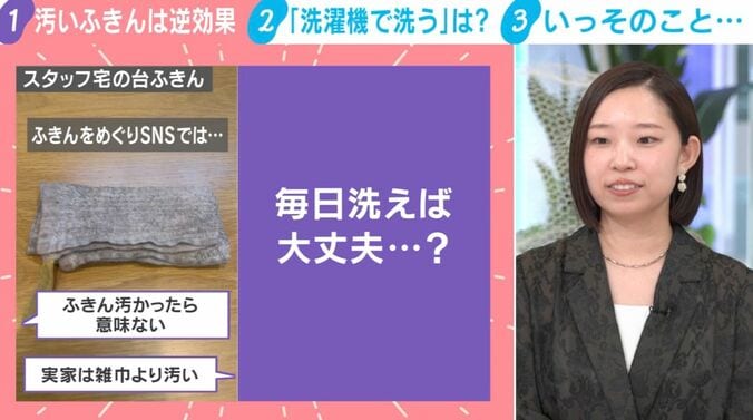 SNSの声