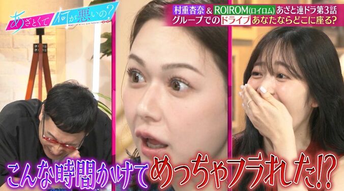 【写真・画像】タイプロ出身ROIROM浜川路己、現在も「沖縄から通ってる」もし街でバレたら？ファン対応に村重が困惑「どういう状況？」　2枚目