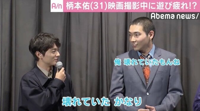 柄本佑、映画撮影中に染谷将太と遊び疲れる？　現場では「壊れていた」 3枚目