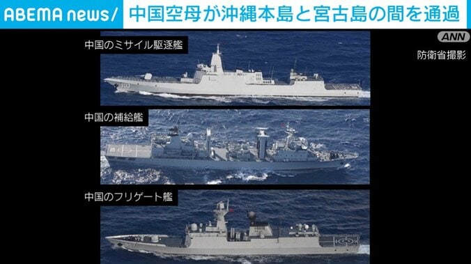 中国のミサイル駆逐艦／補給艦／フリゲート艦