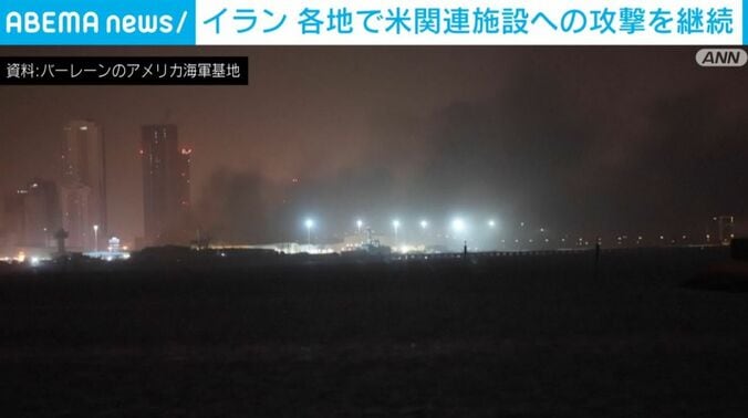 バーレーンのアメリカ海軍基地