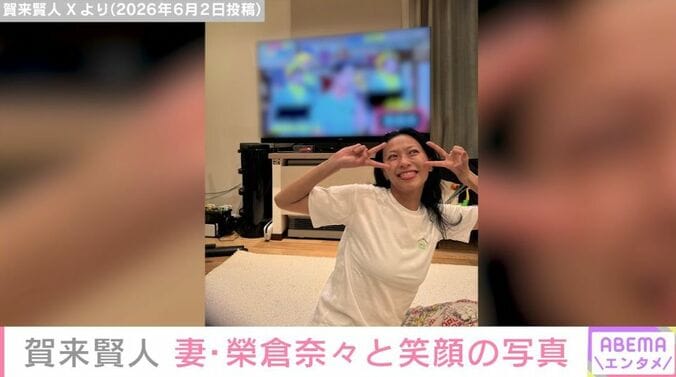 榮倉奈々