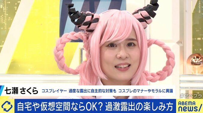 USJの“過激コスプレ”に田村淳「衣装を着ていれば別によくない？と思う」 モラルやマナーの必要性どこまで 3枚目