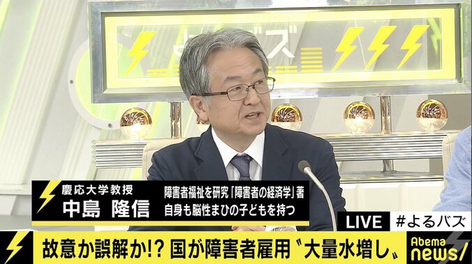 次々と明るみにでる障害者雇用の水増しに怒り露わ…みのもんた、経営者としての経験語る 3枚目