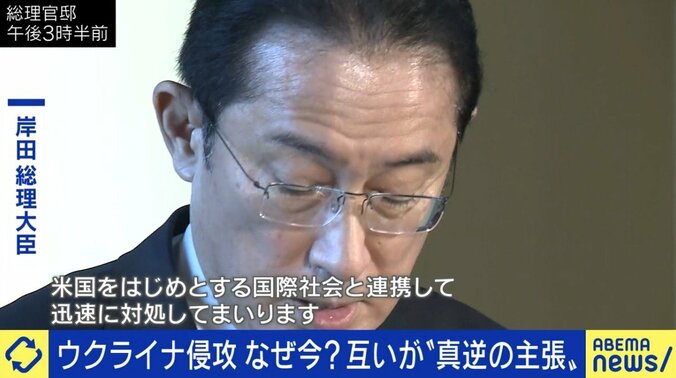 「国連もNATOも日本も何もしてくれない」「国や家族を守りたいと、士気は非常に高まっている」ロシアによるウクライナ侵攻は、ゼレンスキー政権の転覆まで続くのか 12枚目