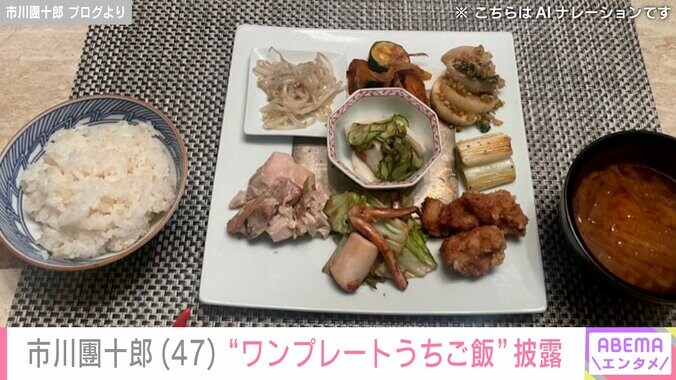 ワンプレートうちご飯