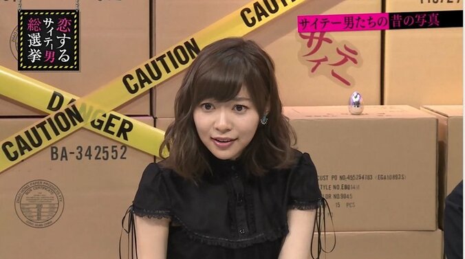 指原莉乃、“溶岩”のような男性器にドン引き 1枚目