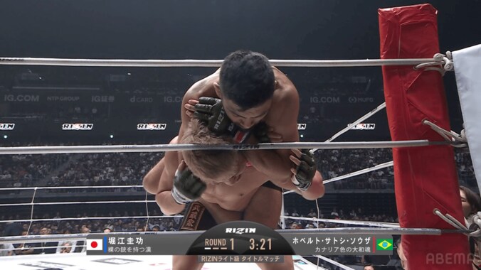 第14試合 ライト級タイトルマッチ　ホベルト・サトシ・ソウザ vs. 堀江圭功