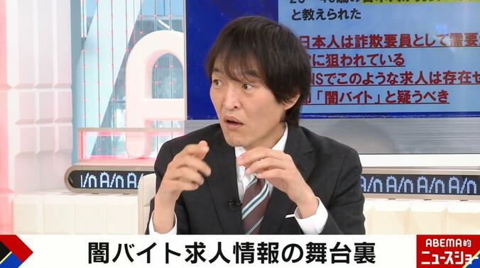【写真・画像】千原ジュニアが高級住宅街で怪しすぎる“ガラケー黒づくめ男”を目撃「通報した方がよかった」　1枚目