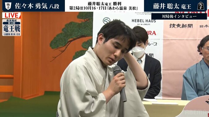 【写真・画像】藤井聡太竜王が快勝！永世称号獲得へ好発進 挑戦者・佐々木勇気八段とのシリーズ開幕戦で白星／将棋・竜王戦第1局　2枚目