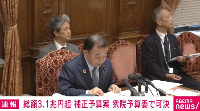 衆院予算委員会