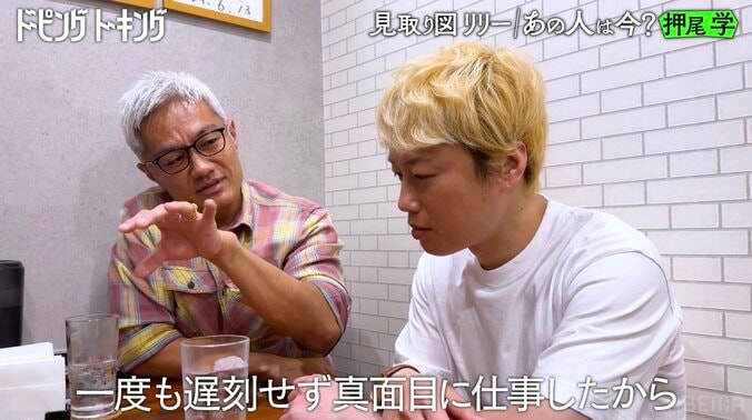 元俳優・押尾学さんが明かした獄中生活 「炊事場を自ら志願」「真面目に働いて仮釈放が10カ月早まった」 2枚目