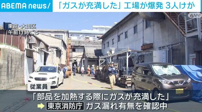 東京・大田区