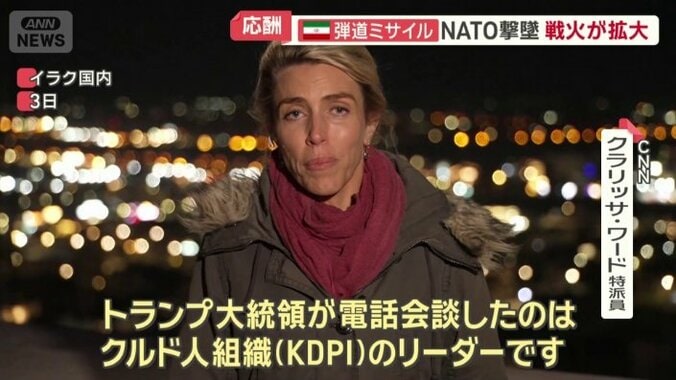 CNN　クラリッサ・ワード特派員