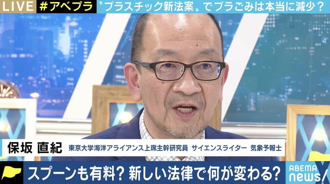 スプーンも有料化?プラスチック新法案への疑問 反対論者「使い捨てマスクの議論もされていないのに…消費者に負担をかける以上、検証と効果の提示を」 2枚目