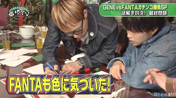 GENERATIONSが後輩・FANTASTICSとプライドを賭けた大人のドッジボール対決！まさかの乱闘も？ 3枚目