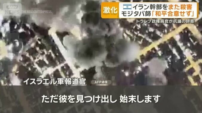 「ただ、彼を見つけ出し始末します」