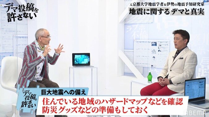 首都直下地震の可能性は？専門家「明日かもしれないし50年後かも」備えを訴え 4枚目