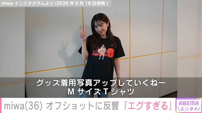 miwa
