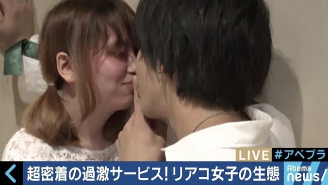 【写真・画像】「もう彼氏は作らない」過激サービスに月数十万円、パパ活する女性も…男性地下アイドルファン「リアコ」たちの思い　3枚目