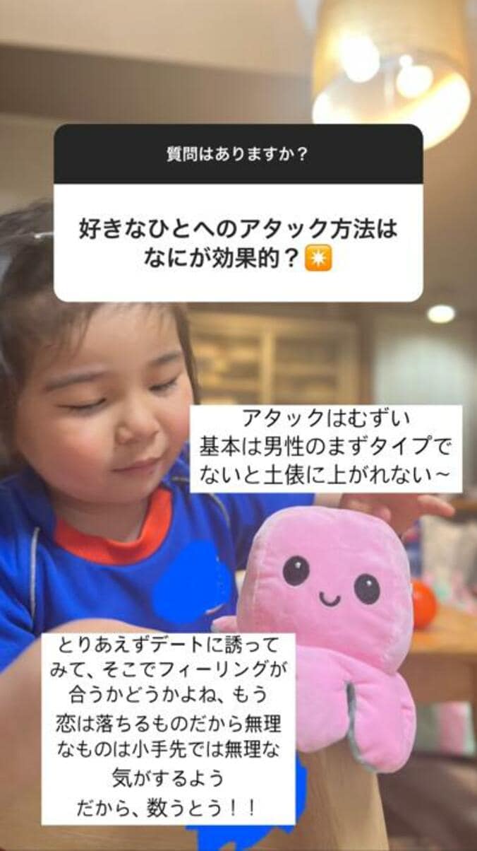  あいのり・クロ、好きな人へのアタック方法を明かす「一番有効なのではと思う」  1枚目