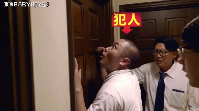【爆笑シーン #2】「東京 BABY BOYS 9」を総まとめ！ コントがつながった“脚本家シリーズ”も！ 12月29日は地上波で緊急生放送 15枚目