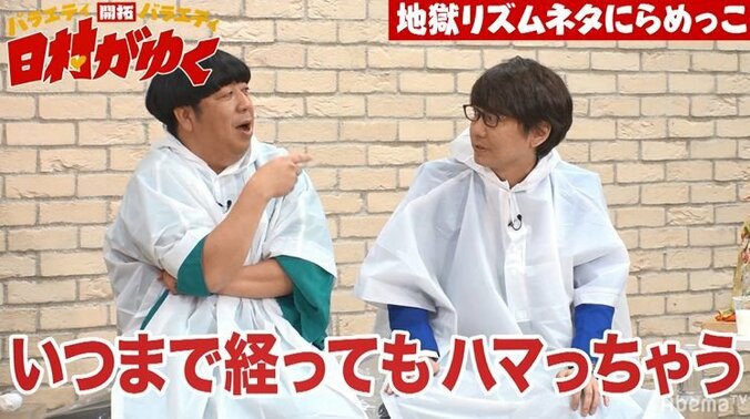 バナナマン日村＆三四郎小宮、無名芸人の登場の仕方にドハマりで大爆笑！「これは面白い」 4枚目