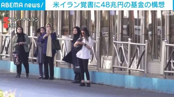 テヘランの街の人ら