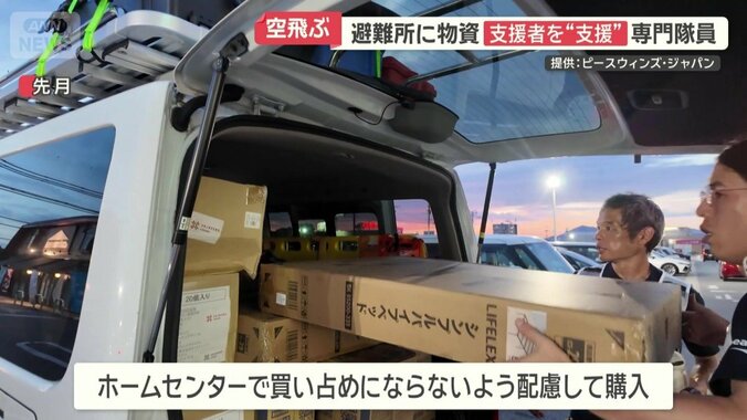 ホームセンターで配慮しながら購入