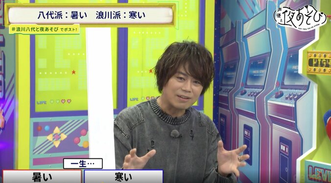 [照片/圖片] 八代拓「只有浪川先生能演的角色是存在的。但不存在只有浪川先生能吃的拉麵!」展現非比尋常的「浪川愛」 4