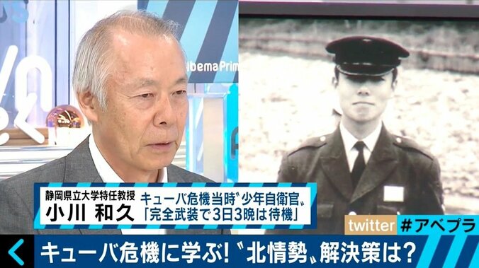 “核戦争を回避”キューバ危機に学ぶ 北朝鮮情勢の解決策は？ 1枚目