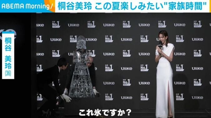 桐谷美玲
