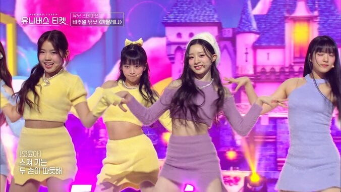 【写真・画像】「彼女にイントロを任せれば間違いない」全練習生が憧れる美しすぎる16歳の日本人練習生、クールからキュート路線にガラリと変更するも余裕でクリア！　2枚目