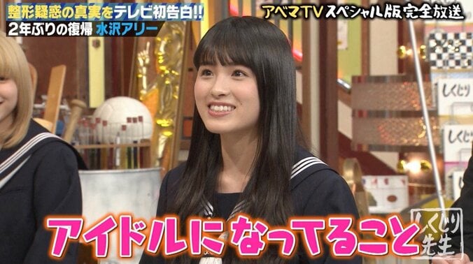 乃木坂46・大園桃子「テレビ用にキャラを作れない…」　“しくじり先生”で大胆告白！ 2枚目