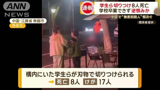 警察はその場で21歳の男を拘束