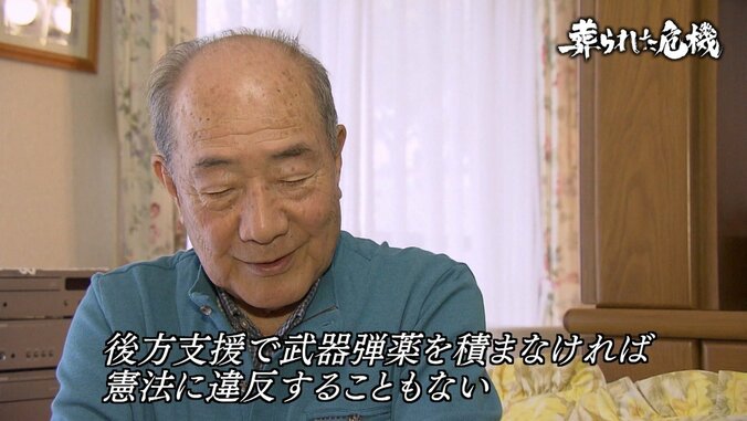 日本政府が派遣した輸送船がイラクのミサイル攻撃に晒されていた「葬られた危機～イラク日報問題の原点～」 5枚目