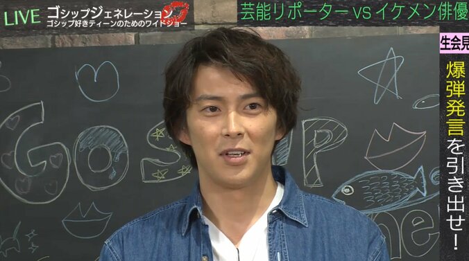 鮭山未菜美　2.5次元俳優・松藤和成とのベッドシーン「すごかったです…」 1枚目