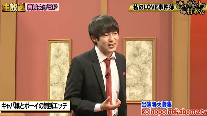 キャバ嬢とボーイの禁断の恋　ペナルティは「罰金50万円」 2枚目