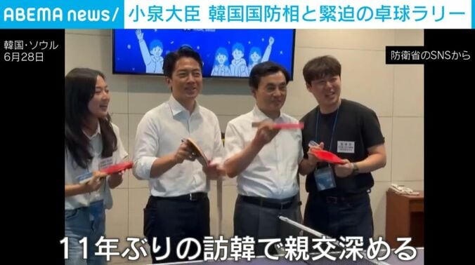 小泉防衛大臣とアン国防相ら