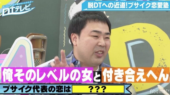 フット岩尾、歴代彼女は全員“かわいい子”「そのレベルの女と付き合わへんから」 2枚目