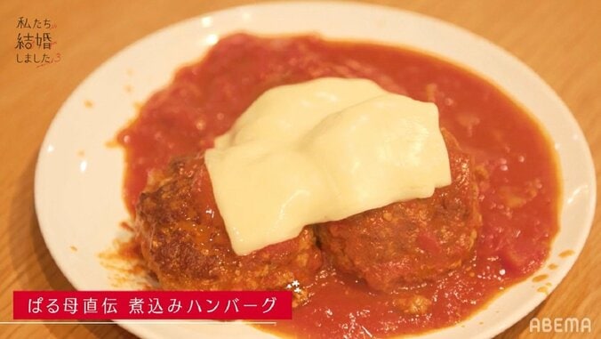 島崎遥香、母直伝の手作り料理を佐野岳に披露「唯一、目分量で作れる料理」『私たち結婚しました3』第4話 6枚目